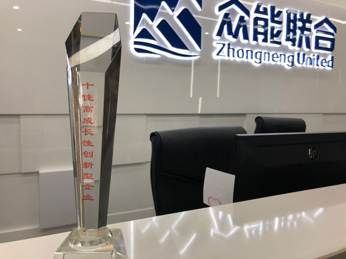 KY官网_ky（中国）
获得南京十佳高成长性创新性企业称号