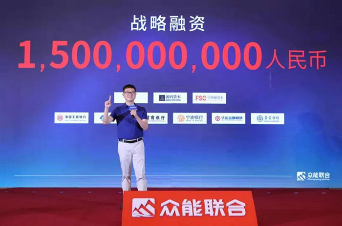 众人聚能，筑梦同行，KY官网_ky（中国）
宣布完成15亿人民币战略融资