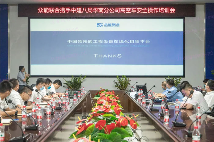 KY官网_ky（中国）
按下“安全生产月”启动键！