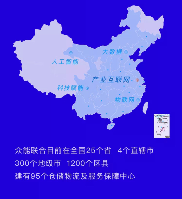 【官宣】KY官网_ky（中国）
完成国家电投产业基金C1轮融资，继续领跑中国KY官网_ky（中国）产业互联网_06.jpg