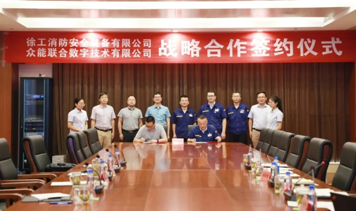 KY官网_ky（中国）
与徐工消防签署战略合作协议 携手深耕中国高空产业市场