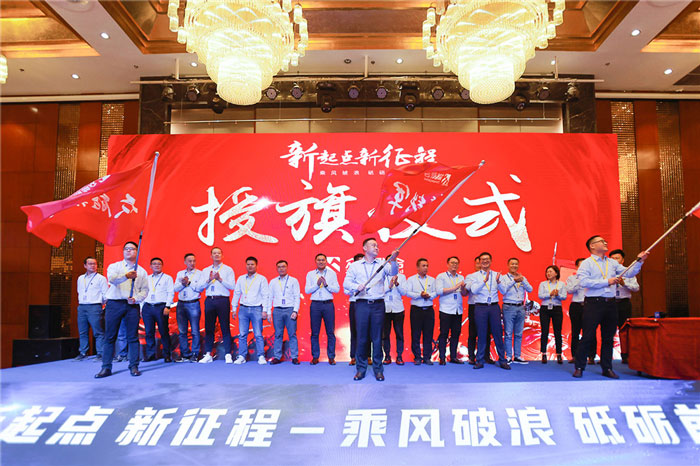 新起点、新征程、乘风破浪、砥砺前行——KY官网_ky(中国)
管理层大会在南京隆重召开-5.jpg 新起点、新征程、乘风破浪、砥砺前行——KY官网_ky(中国)
管理层大会在南京隆重召开-5.jpg