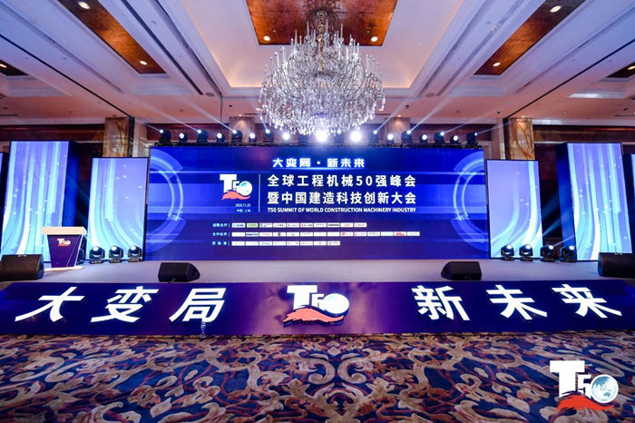 大赢家丨KY官网_ky（中国）
在T50大会上获得中国工程机械行业十大租赁商等三项行业奖项-1.jpg