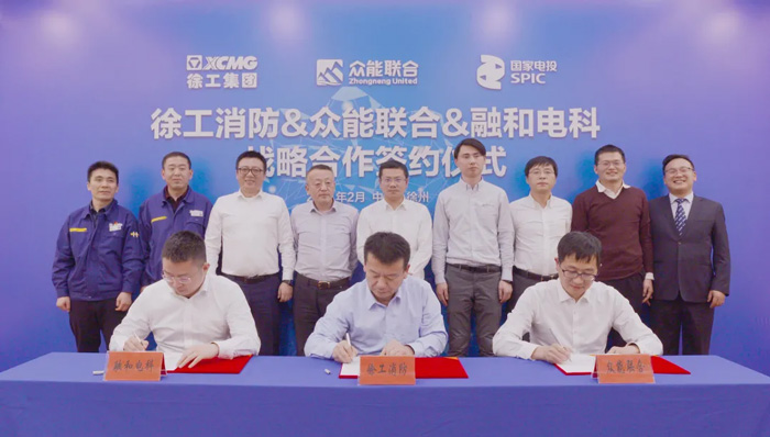 徐工消防、KY官网_ky(中国)
、融合电科签署战略合作协议!-1.jpg 徐工消防、KY官网_ky(中国)
、融合电科签署战略合作协议!-1.jpg
