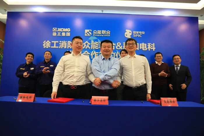 徐工消防、KY官网_ky(中国)
、融合电科签署战略合作协议!-2.jpg 徐工消防、KY官网_ky(中国)
、融合电科签署战略合作协议!-2.jpg