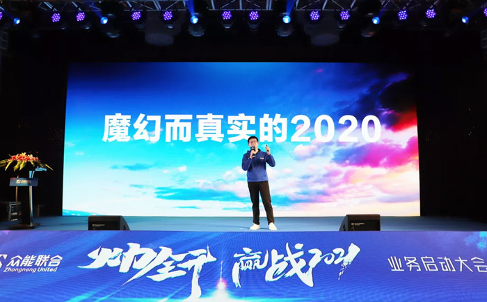 KY官网_ky（中国）
“火力全开·赢战2021”业务启动大会在南京隆重召开-2.jpg