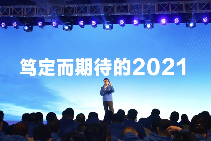 KY官网_ky（中国）
“火力全开·赢战2021”业务启动大会在南京隆重召开-3.jpg