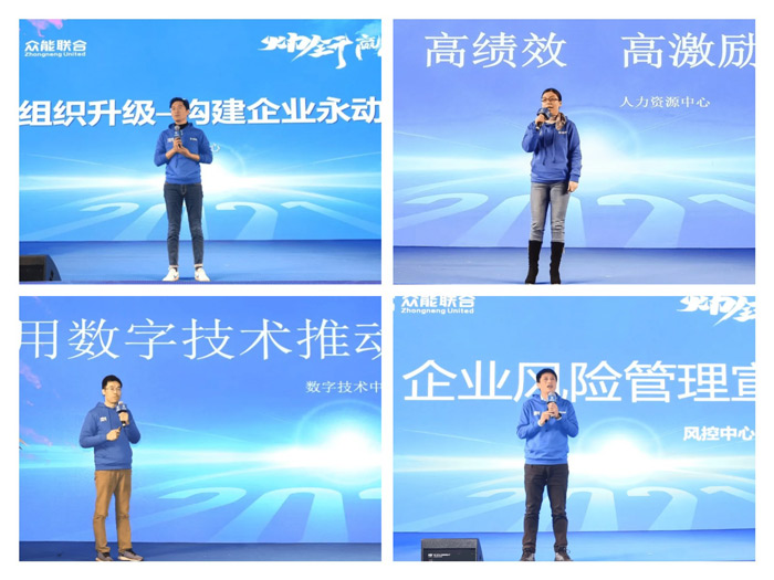 KY官网_ky（中国）
“火力全开·赢战2021”业务启动大会在南京隆重召开-5.jpg
