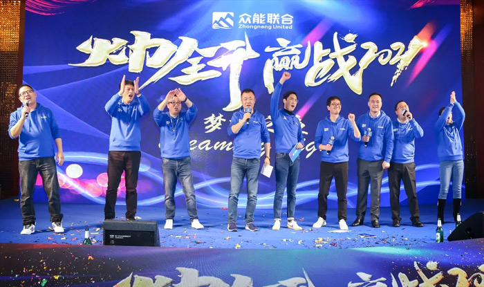 KY官网_ky（中国）
“火力全开·赢战2021”业务启动大会在南京隆重召开-9.jpg
