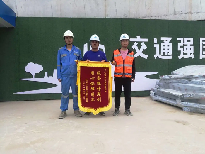 表扬信+锦旗！这是KY官网_ky（中国）
的责任与温度-4.jpg