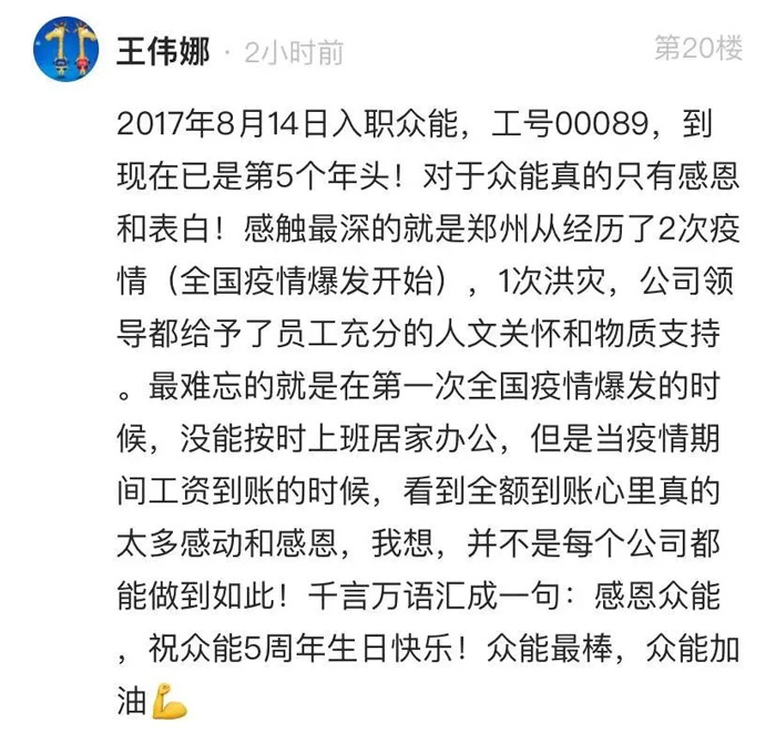 KY官网_ky（中国）
的5周岁，我们这么过！--12.jpg