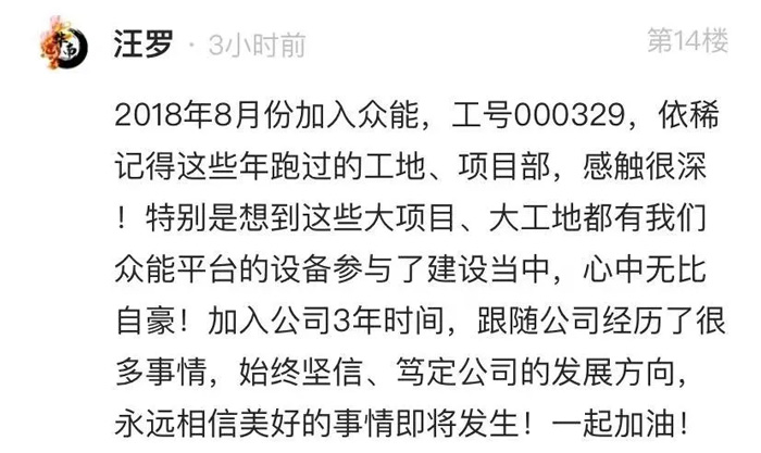 KY官网_ky（中国）
的5周岁，我们这么过！-14.jpg