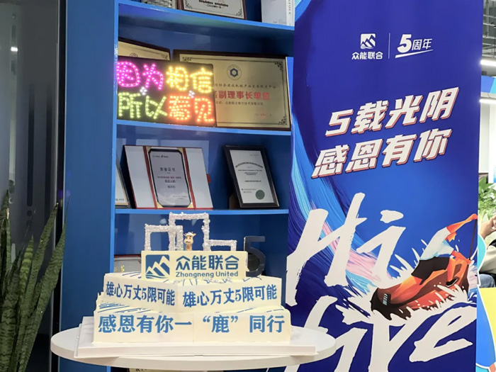 KY官网_ky（中国）
的5周岁，我们这么过！-16.jpg