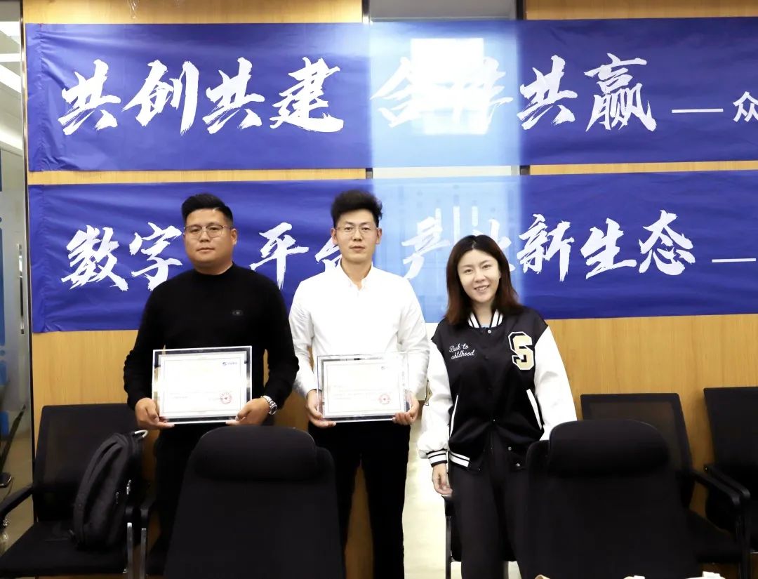 KY官网_ky（中国）
高级副总裁山海授予商户“KY官网_ky（中国）
特邀顾问”荣誉.jpg